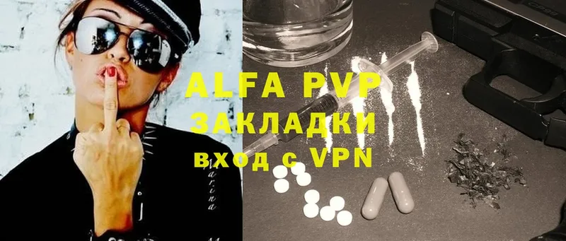 Alpha-PVP мука  Киров 