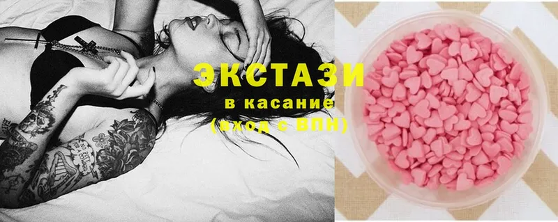 Ecstasy 300 mg Киров