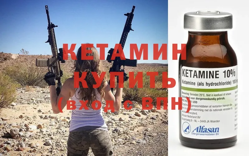 купить закладку  Киров  Кетамин ketamine 